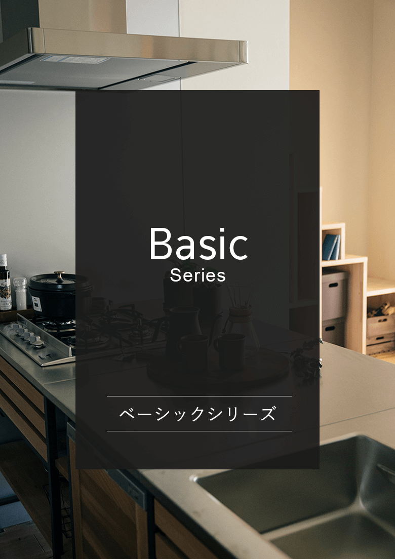 Basic series