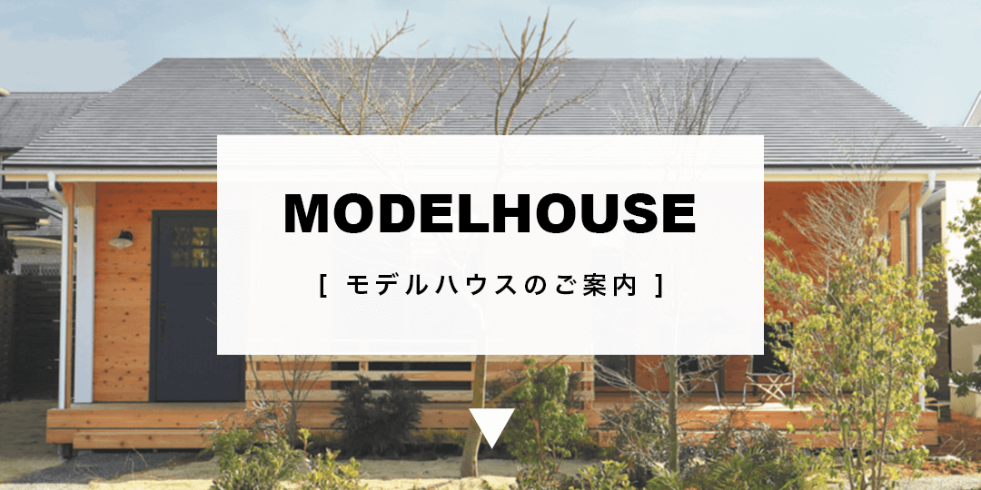 modelhouse